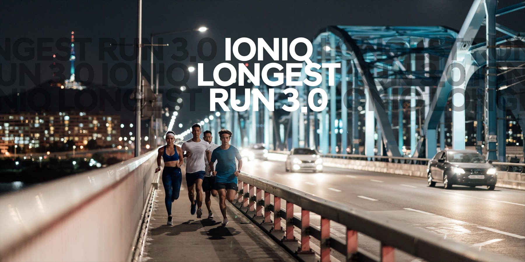 IONIQ Longest Run 3.0 IONIQ Longest Run 3.0
