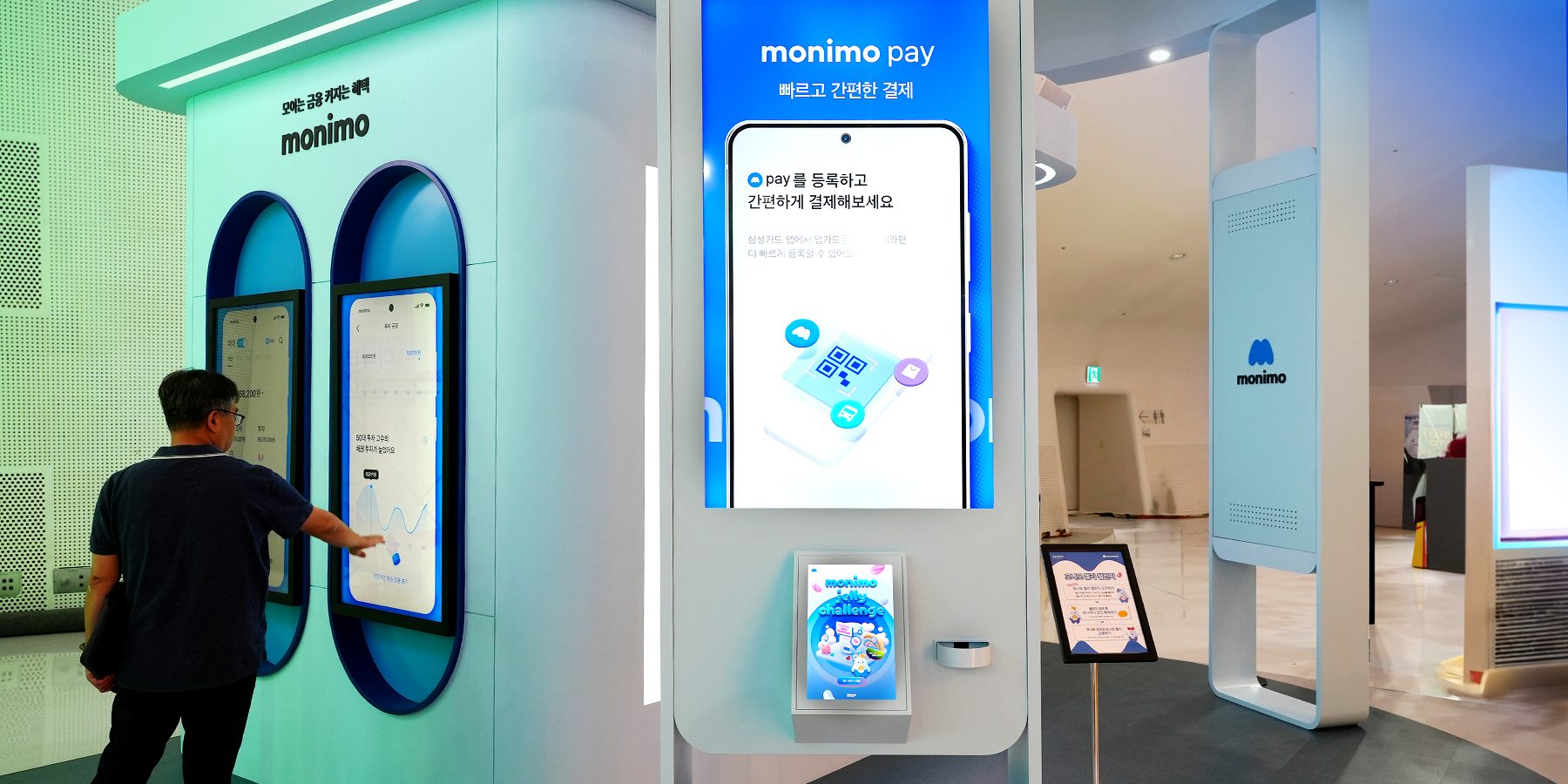 Media KIOSK