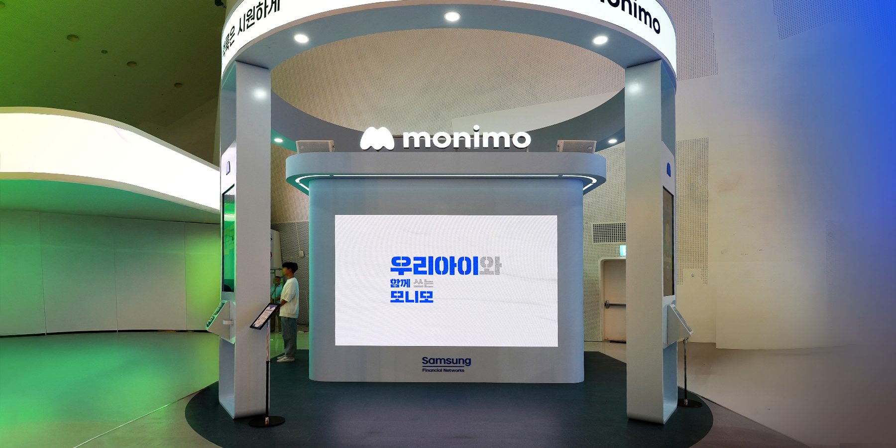 Korea Fintech Week 2024 Samsung Finance Networks
